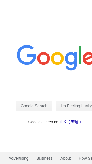 Google香港